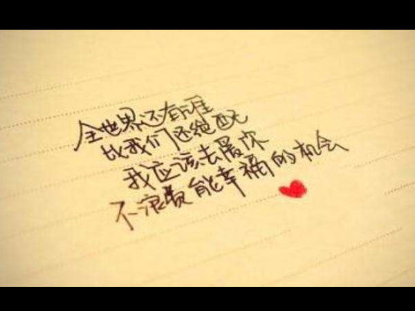 全世界还有谁比我们还绝配是什么歌，我应该去爱你歌曲介绍