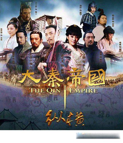 宣太后和秦始皇的关系 芈月是秦始皇的什么人