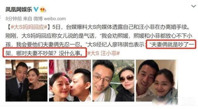 大s离婚分的财产 对我们普通人来说天文数字