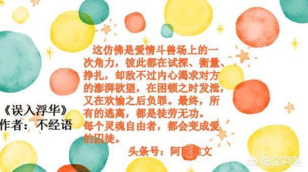 3本言情小说推荐甜宠文 超级好看不狗血