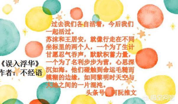 3本言情小说推荐甜宠文 超级好看不狗血