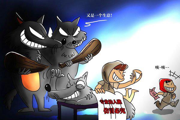 仙人跳一般是什么意思是什么罪行 常规套路如何破解