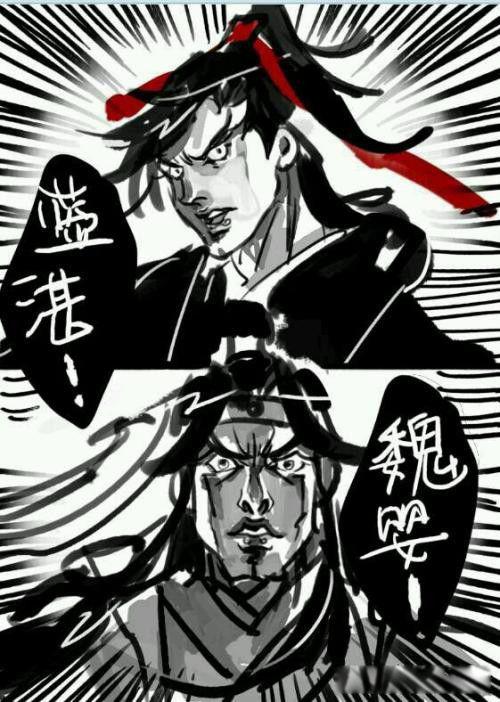 腐女是什么意思呢 大多数的腐女不是同性恋