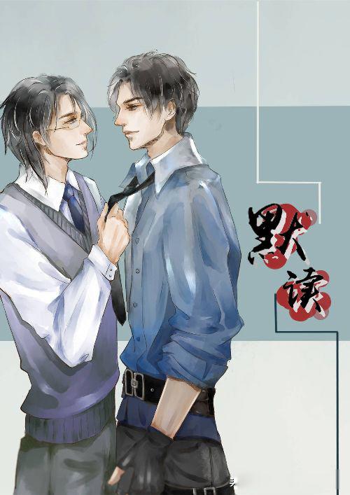 腐女是什么意思呢 大多数的腐女不是同性恋