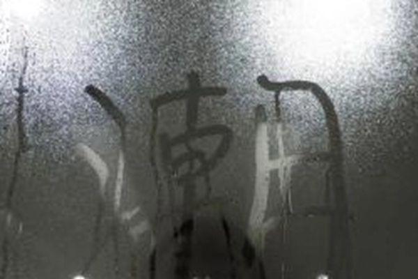 广东人说的回南天是什么意思 地面潮湿怎样快干