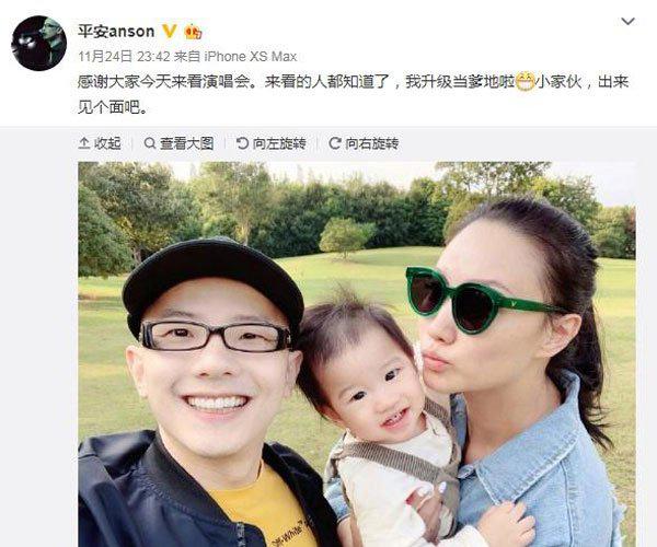 歌手平安的妻子是汪小敏吗 可以说毫无交集