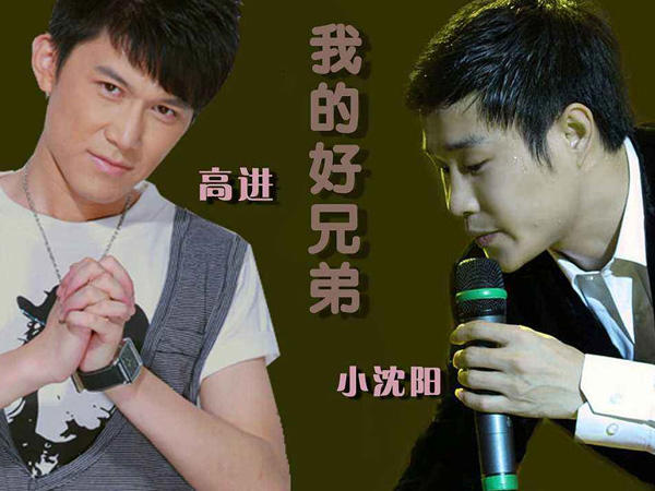 像一杯酒像一首老歌是什么歌，我的好兄弟歌曲介绍