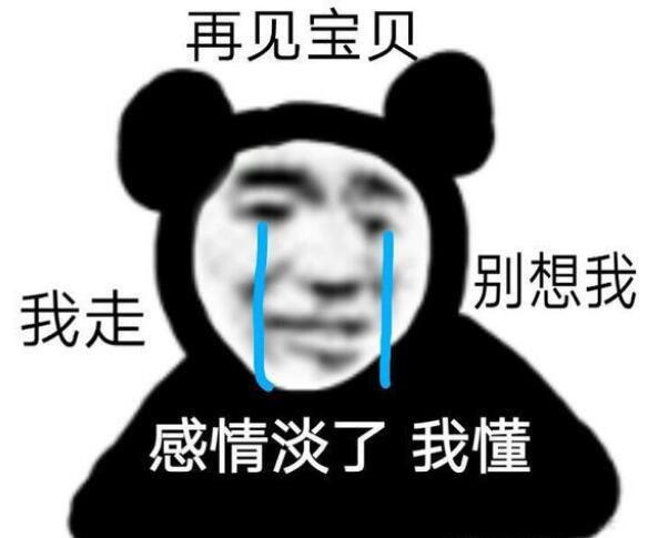 会6馍是什么意思 现在的男人都喜欢6馍了