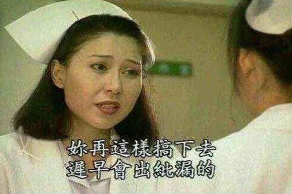 李月仙尺度大的作品 和舒淇一样转行了
