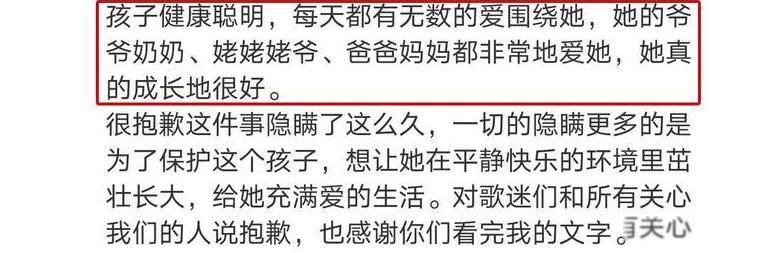 华晨宇承认和张碧晨生子 只希望少些侮辱性的揣测