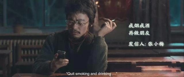 树先生解析细思极恐看了三遍 魔幻与现实交织的一部电影