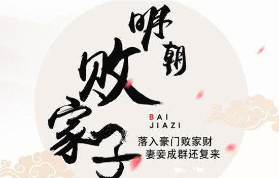 穿越小说推荐文笔好高质量 10本顶尖的穿越小说