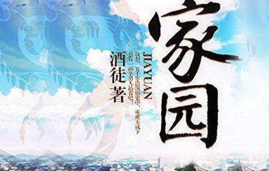 穿越小说推荐文笔好高质量 10本顶尖的穿越小说