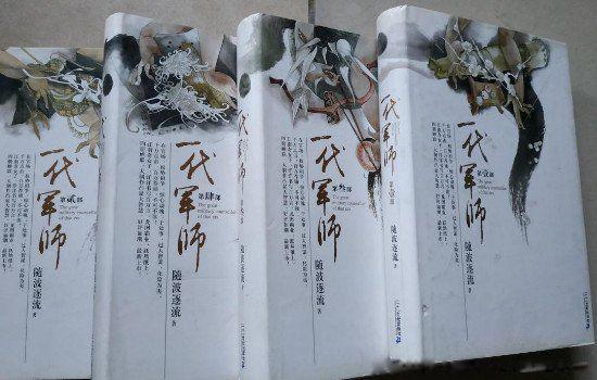 穿越小说推荐文笔好高质量 10本顶尖的穿越小说