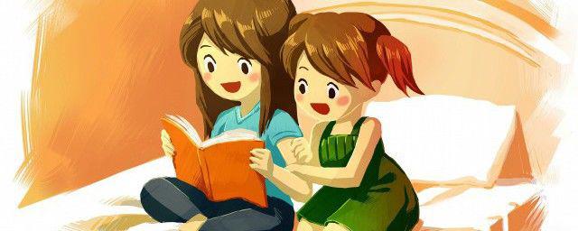 先外后内的字怎么写 先外后内再封口是什么意思