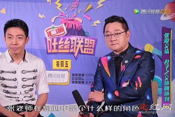 张绍刚和撒贝宁什么关系怎么了 互怼是哪个节目