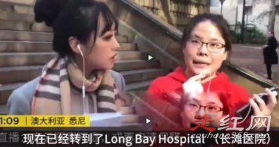 高云翔澳洲案件最终宣判结果 第一次判决的时候被判了20年