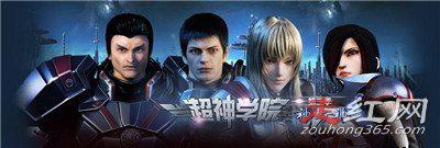 超神学院观看顺序是什么 最初的葛小伦实力并不强