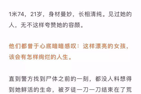 人血馒头是什么意思 网络中讽刺什么呢