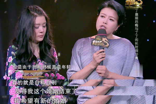 孙红雷的前女友丁嘉丽是什么人 当做是上位的武器