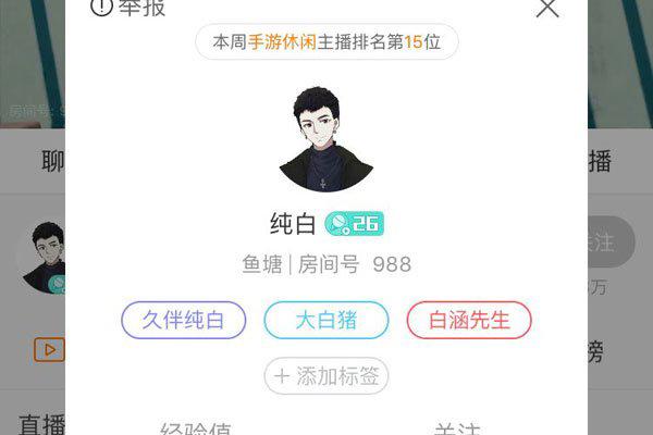 唯粉是什么意思 偶像那么多能够喜欢的过来吗