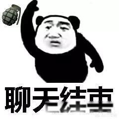 秀恩爱死得快是什么意思 这种生死攸关的咒语