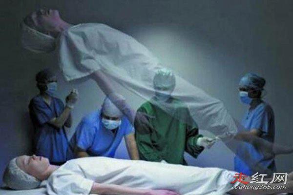 死人体重实验真实性可信吗 证明了人是有灵魂