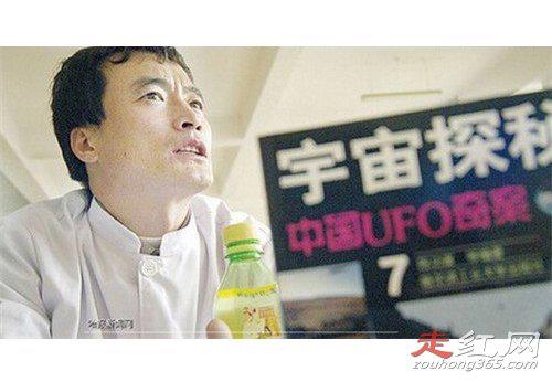 1994年黑龙江凤凰山事件真相 其实也就是孟照国事件