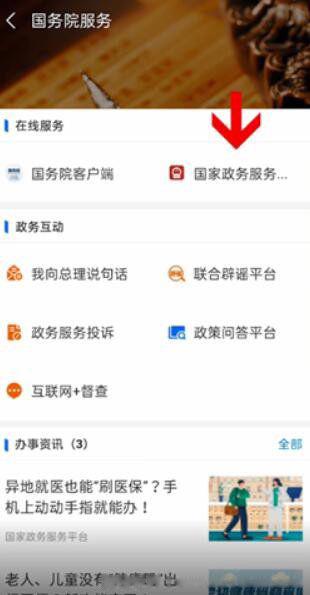 微信行程码在哪里 请问这个行程码怎么弄啊