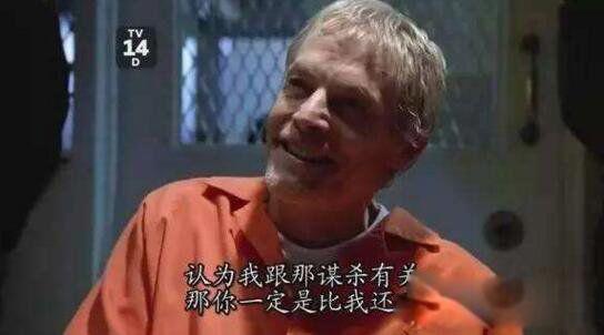 李国豪为什么会射出真子弹 死亡真相被谁害的