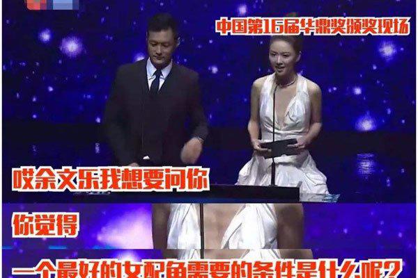 江一燕和薛凯琪事件怎么回事 直言没戏份还能获奖说不要脸