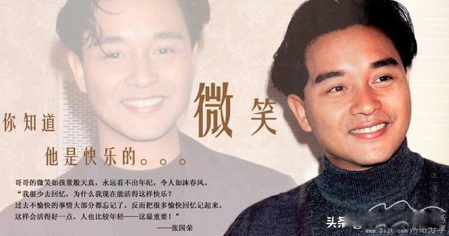 张国荣为什么结束自己的生命 异度空间死亡真相令人毛骨悚然