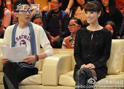 司雯嘉老公高山峰个人资料背景 他们真的很般配