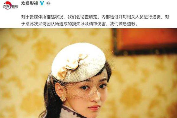 吴谨言为什么突然不火了 跟耍大牌有很大关系