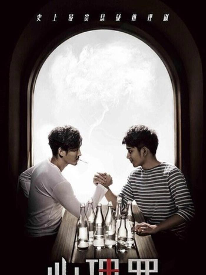 悬疑破案电视剧排行榜前十名 够你追一阵子剧了