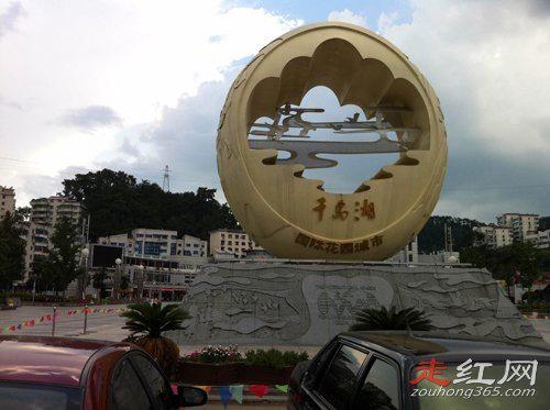 千岛湖事件处理了哪些官员 三个替死鬼详细经过