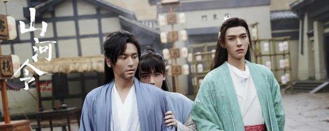 山河令演员表介绍 演员表为什么没有张哲瀚