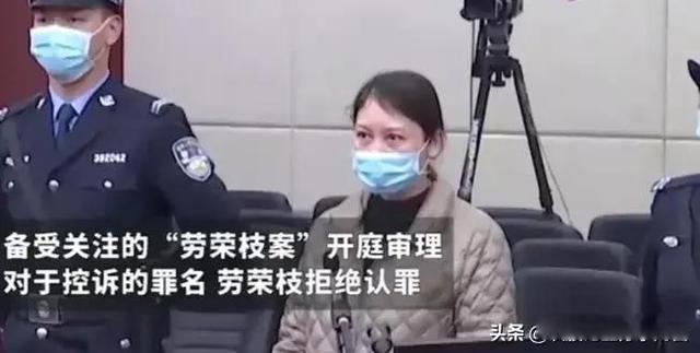 劳荣枝案件分析 被执行现场全程视频真的吗
