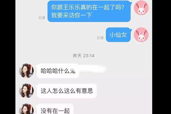李嘉慧男朋友到底是哪个 爸爸可是保定首富呢