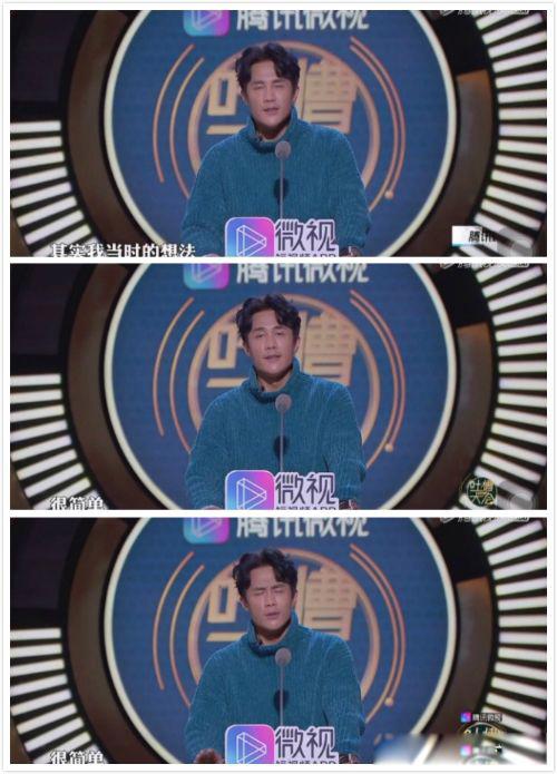 插刀教是什么意思 印小天和杜淳发生了什么事情