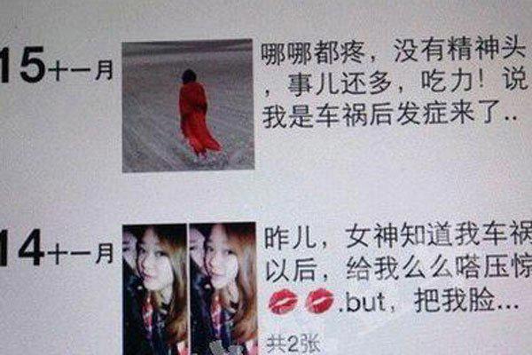 吴诗卉肛门是什么意思 参加婚礼结果命丧黄泉