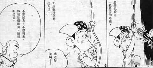 人生得意须尽欢,莫使金樽空对月什么意思 表达及时行乐的人生哲学