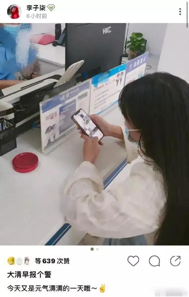 李子柒事件是怎么回事 最近现状怎么样