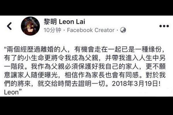 黎明老婆第二任老婆阿wing简介 女儿和李治廷没关系