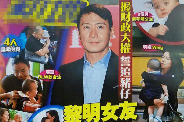 黎明老婆第二任老婆阿wing简介 女儿和李治廷没关系