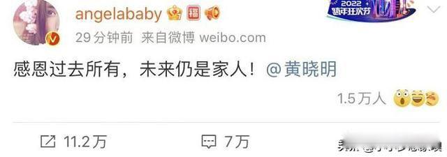 黄晓明杨颖什么时候离的婚 为什么婚变和baby官宣离的婚是真的吗