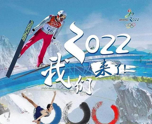 冬奥会外国运动员吃住免费吗 举办国承担起运动员的吃住问题