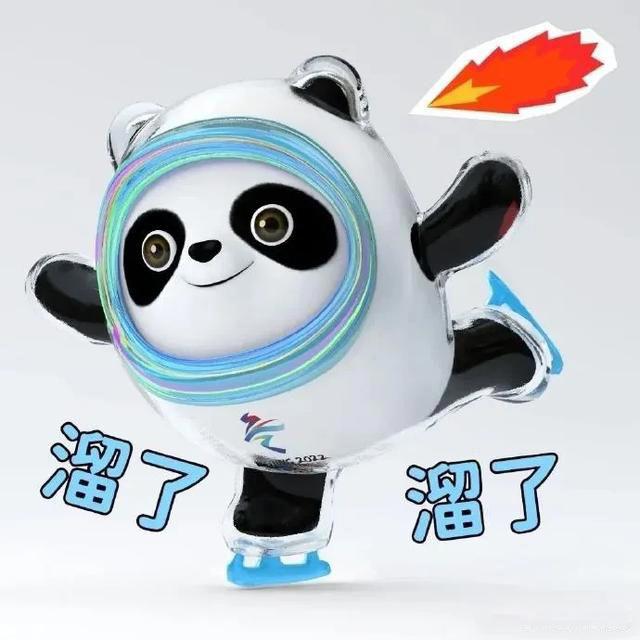 冬奥会外国运动员吃住免费吗 举办国承担起运动员的吃住问题