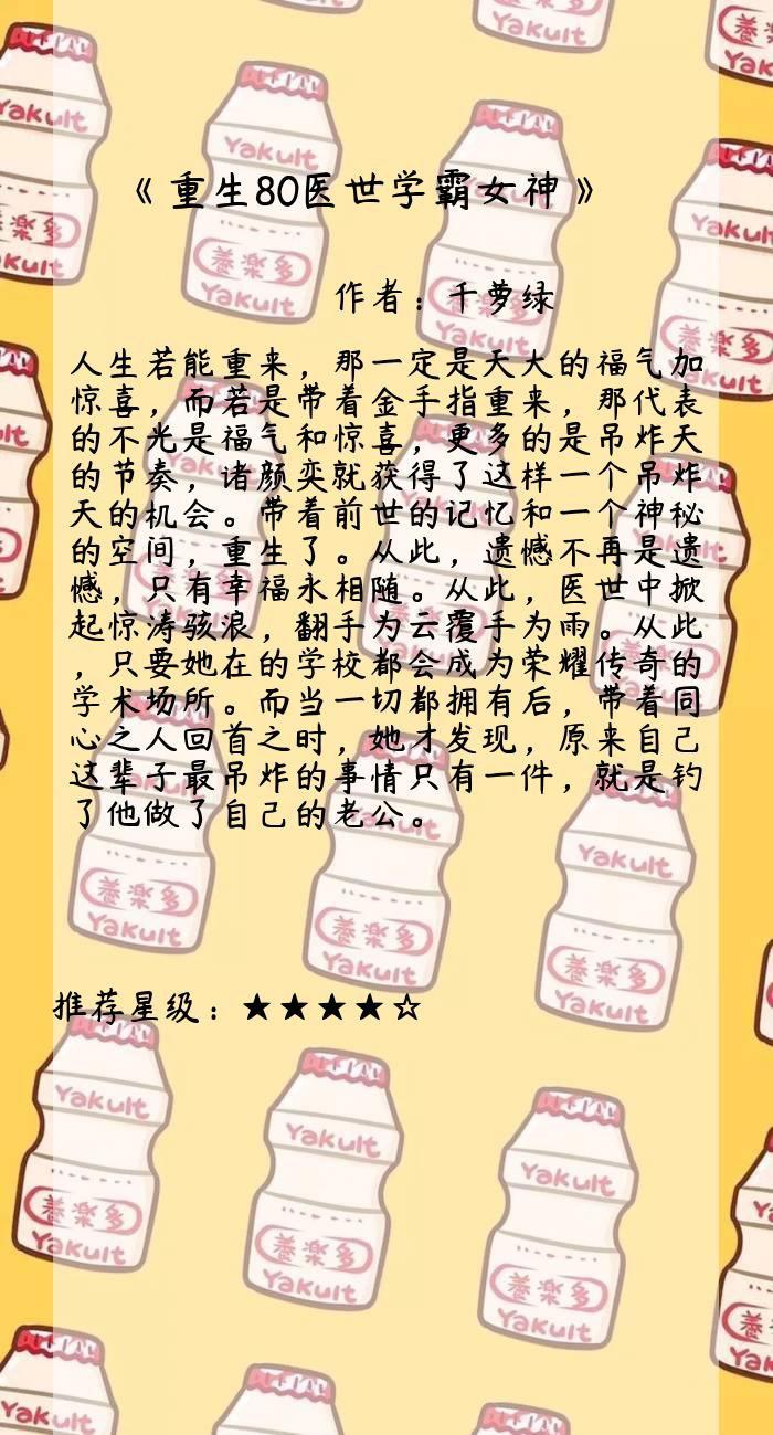 女主重生小说排行榜前十名 推荐高质量经典的