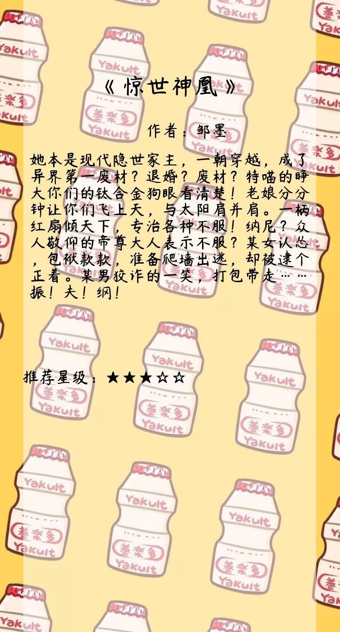 女主重生小说排行榜前十名 推荐高质量经典的